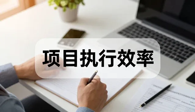 如何通过数据驱动提升品牌咨询项目执行效率