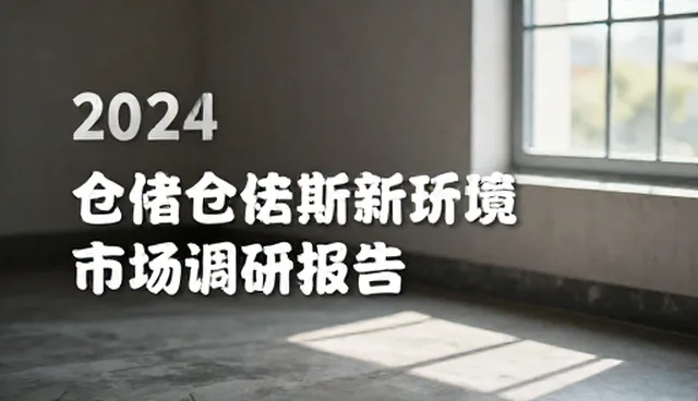 数据维护在品牌策划中的适用情况与限制